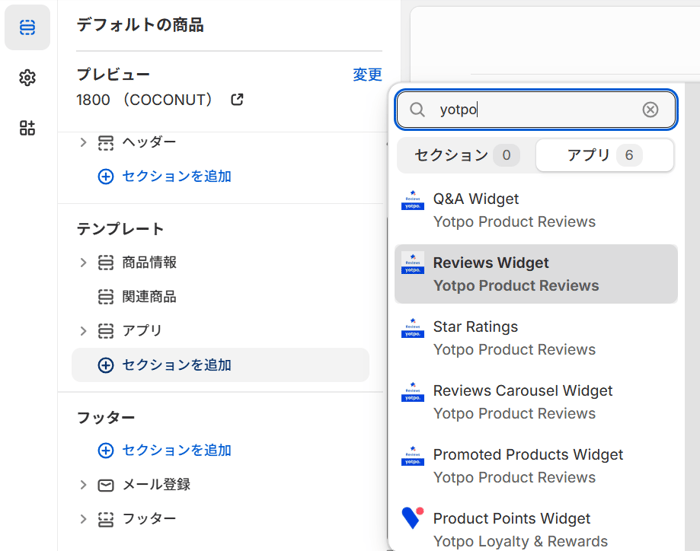 reviews widget reviews widget
