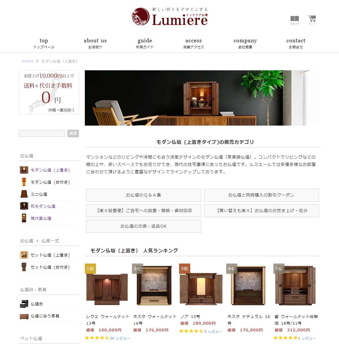 yotpo_case-study_lumiere_1